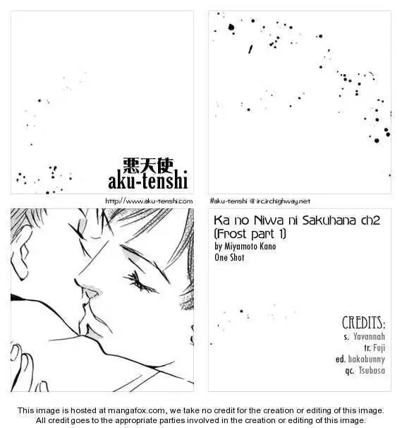 Kare no Niwa ni Saku Hana Chapter 2 1